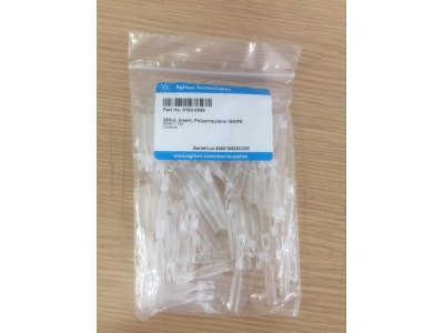 安捷倫（Agilent）樣品瓶內(nèi)插管（250微升，100個/包）